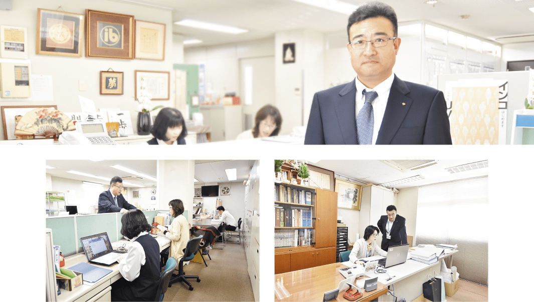 写真：幸方支援部