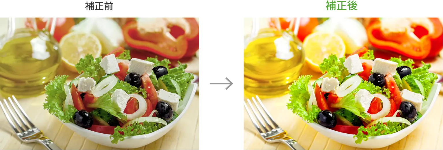 写真：色調補正