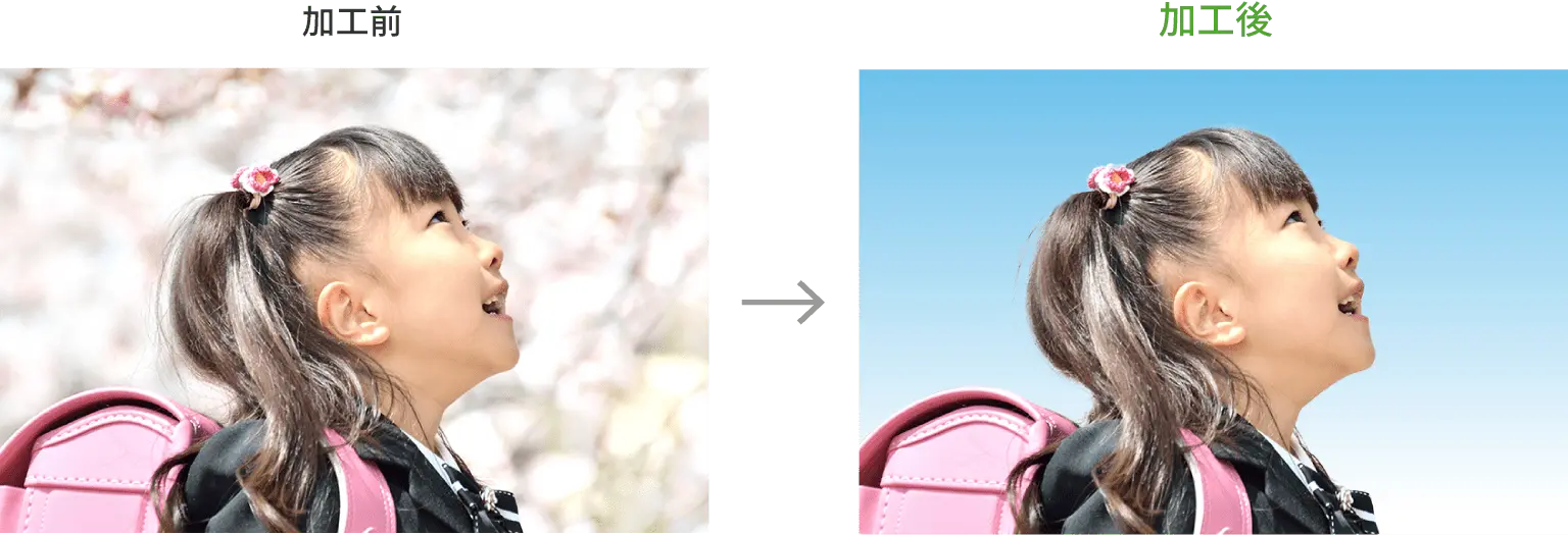 写真：切り抜き