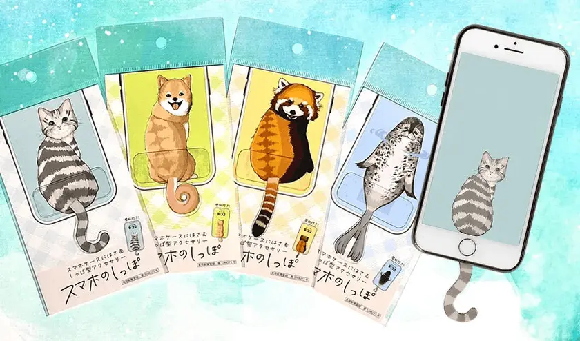 写真：スマホのしっぽ