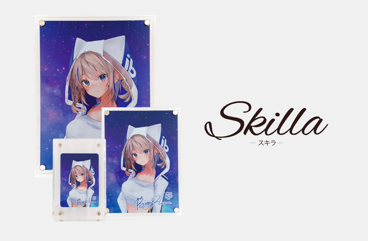 Skilla(スキラ)