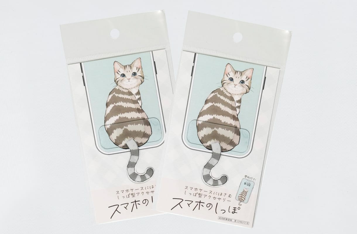 スマホのしっぽ