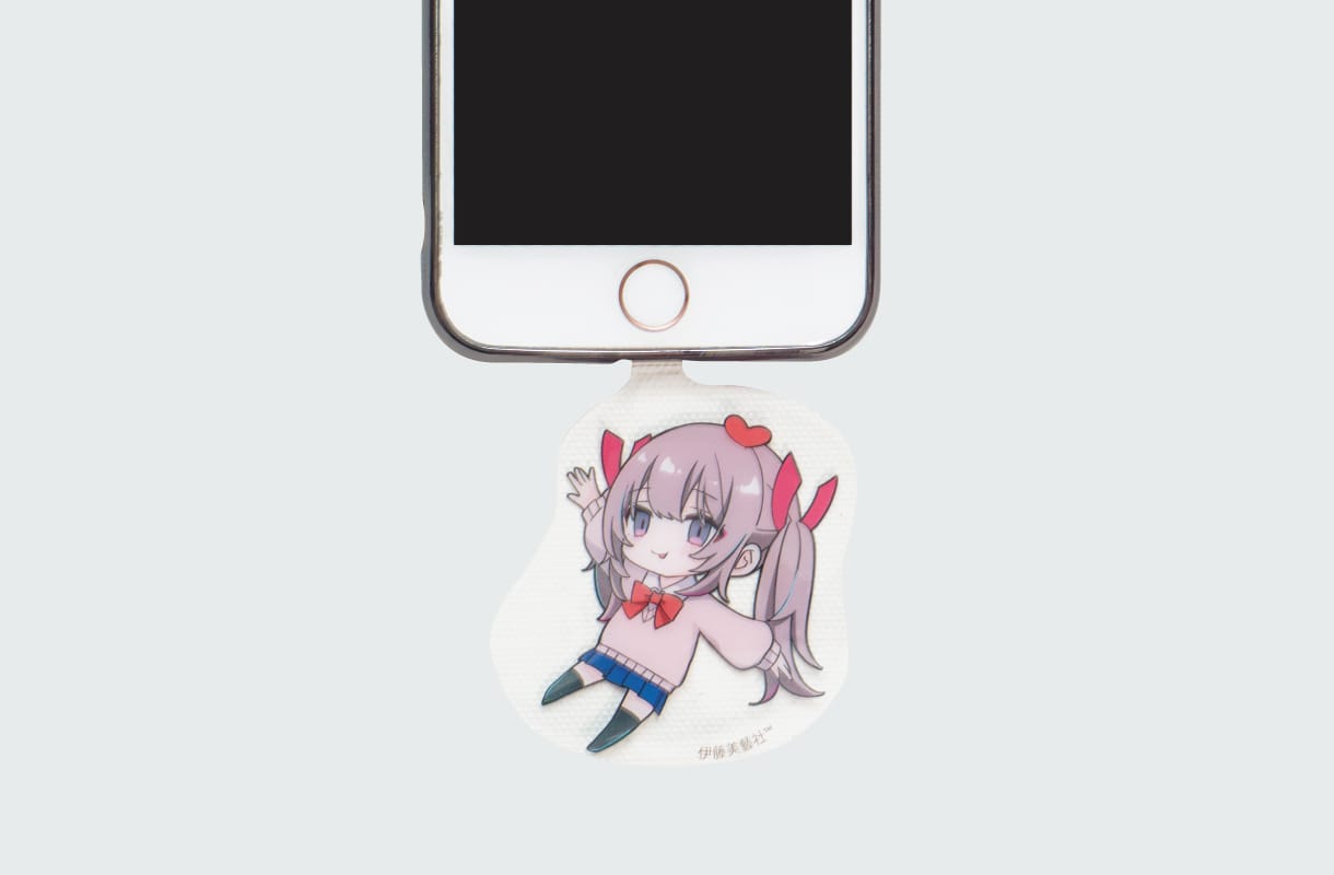 スマホでいっしょ