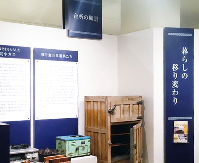 ふじみ野市立上福岡歴史民俗資料館